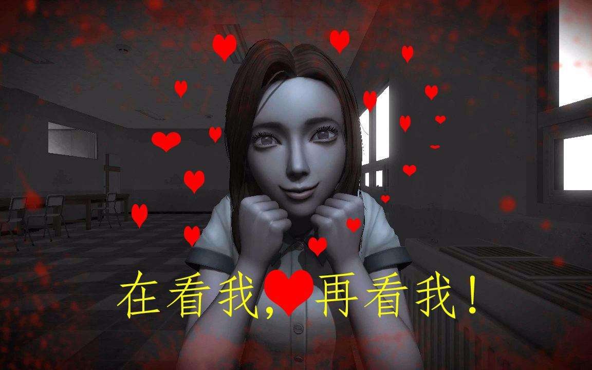 恐怖神作恐怖学校白色情人节大结局金圣雅才是最终boss解救小英