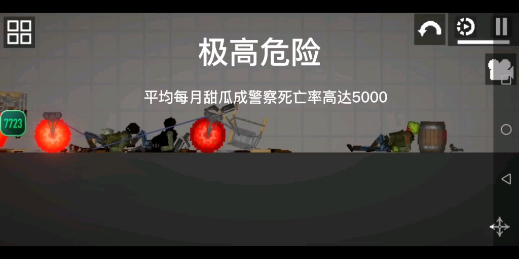 [图]致敬每一位警察. Pay tribute to every policeman(视频有点长，请耐心看完)