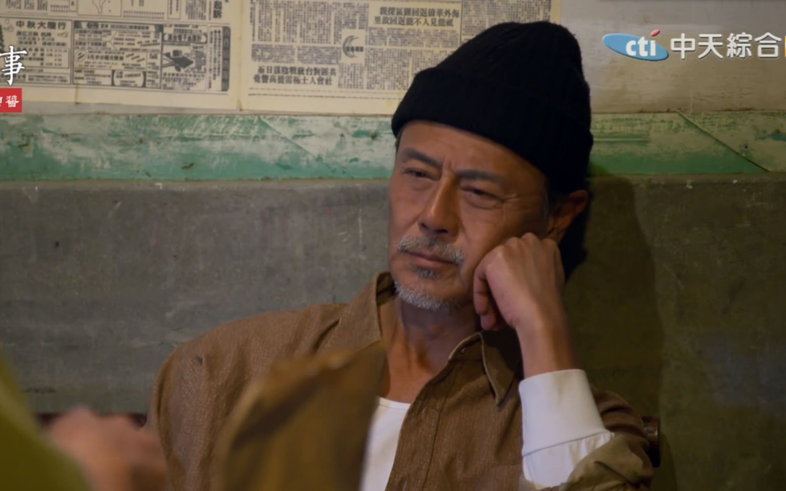 刘德凯电视剧这些年那些事精华版cut