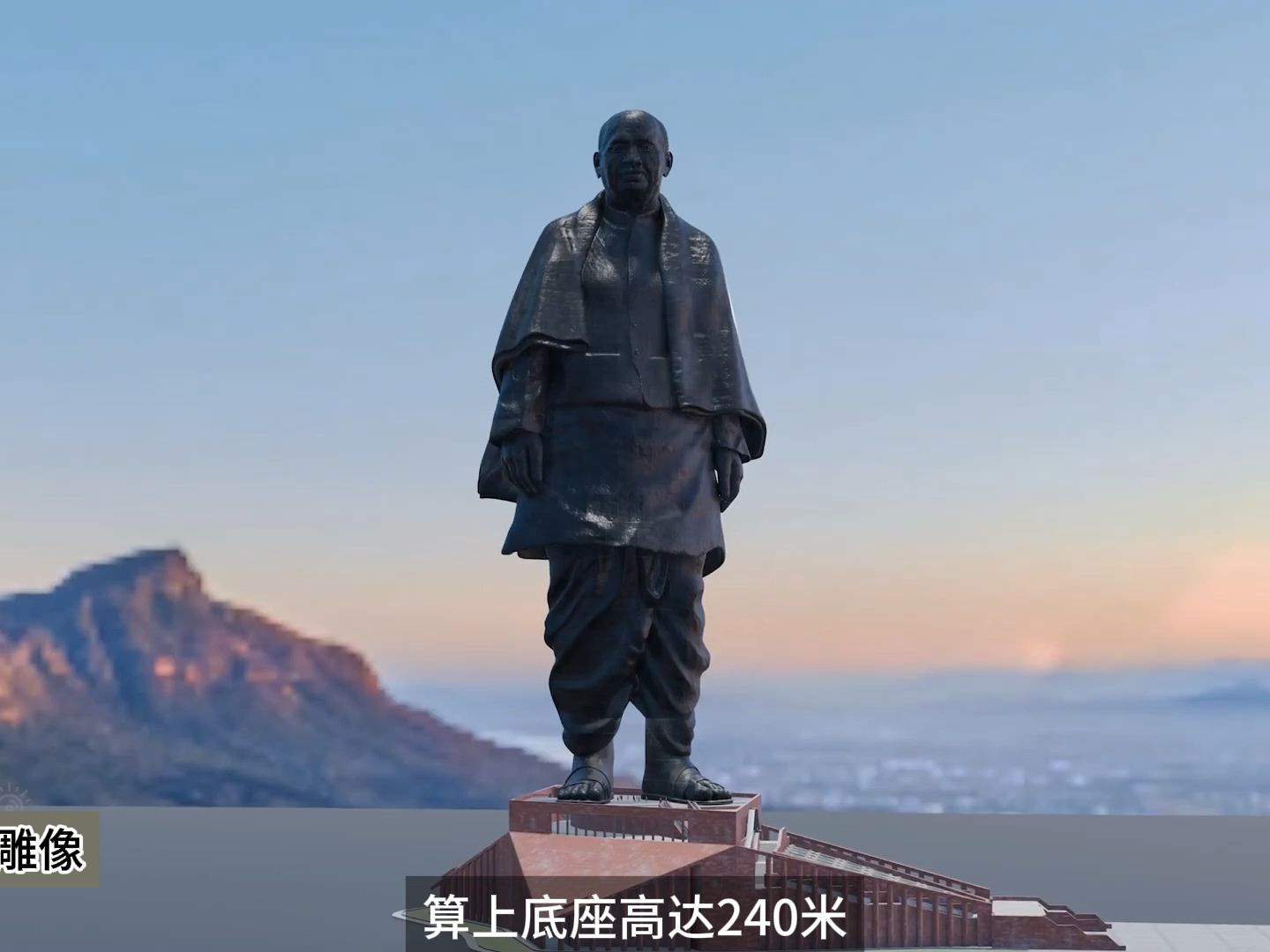 高达240米的印度团结雕像竟需要中国制造