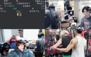 Tải video: 杨和苏直播卧推卧推卧推！活死人村晚整活