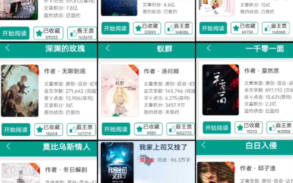 主推科幻gl小说哔哩哔哩bilibili