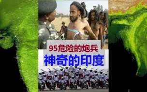 Download Video: 95 三哥极度濒危兵种--炮兵