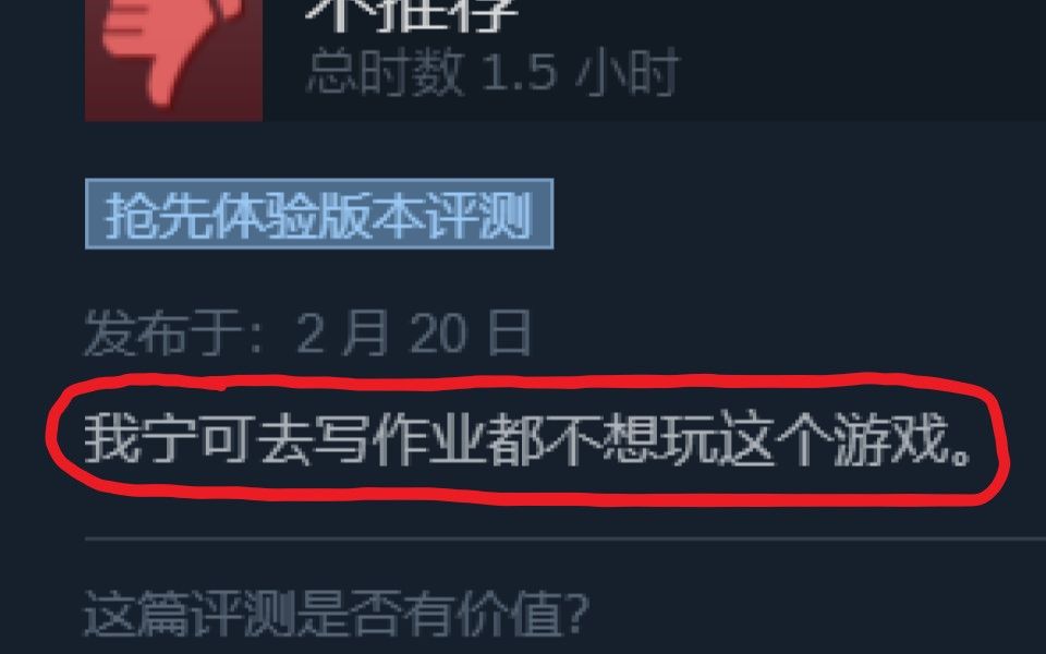 【浮生箓2:九九行歌】依托答辩国产游戏,1代没做完就用2代捞钱(Floating Life 2)游戏杂谈