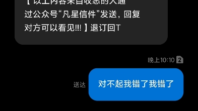 [图]那些说不出来的话，就发匿名信给ta吧