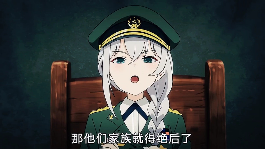 动漫推荐:非常强势的白毛长官