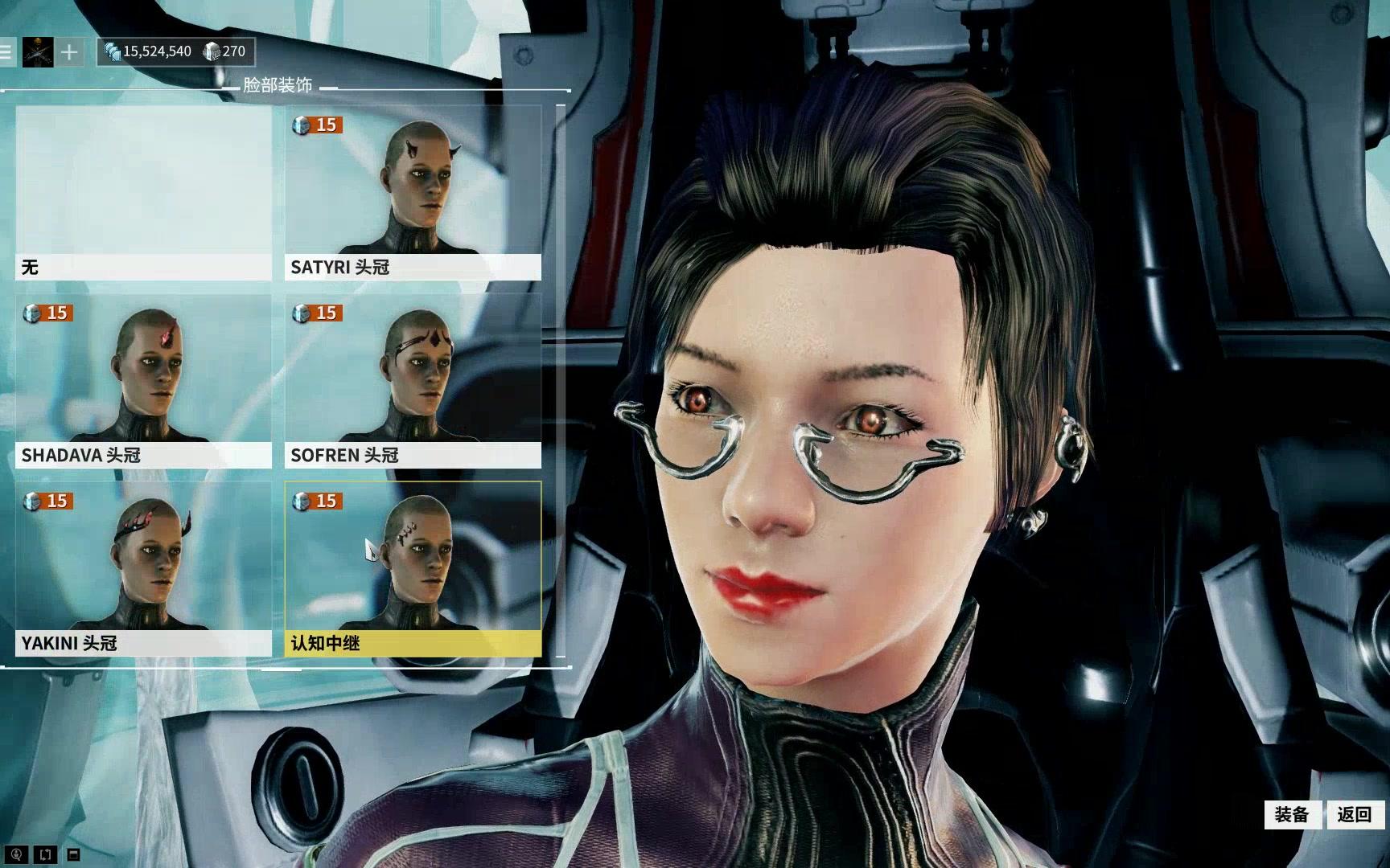 老叹的warframe粉丝要的指挥官捏脸