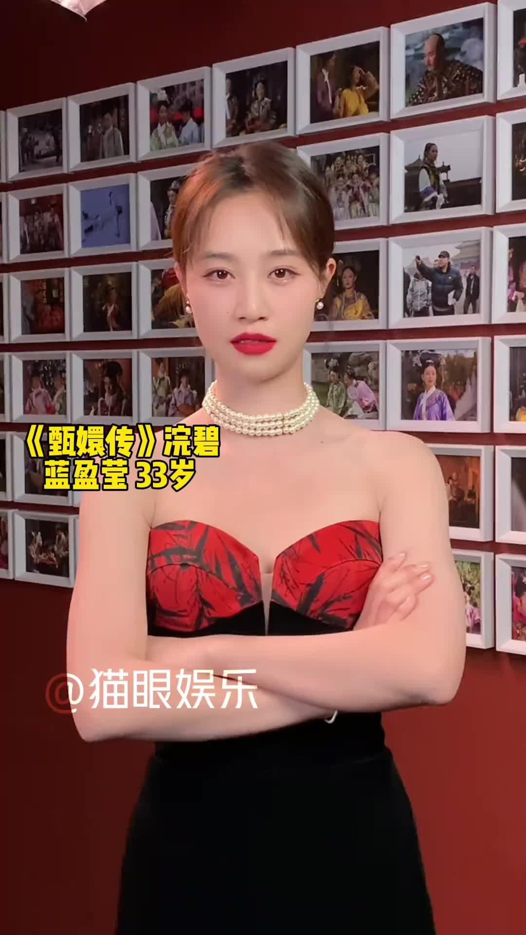 蓝盈莹12年后还原浣碧表情包 #甄嬛传 #甄嬛传十级观众 #蓝盈莹