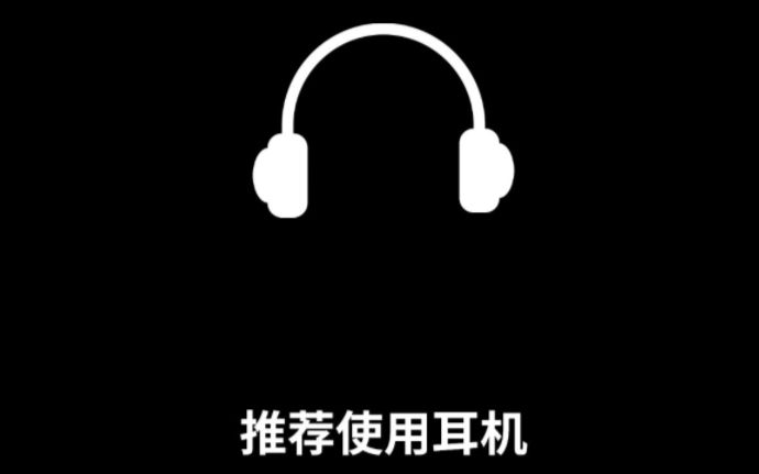 【教程】使用Praat软件分析已有音频文件哔哩哔哩bilibili