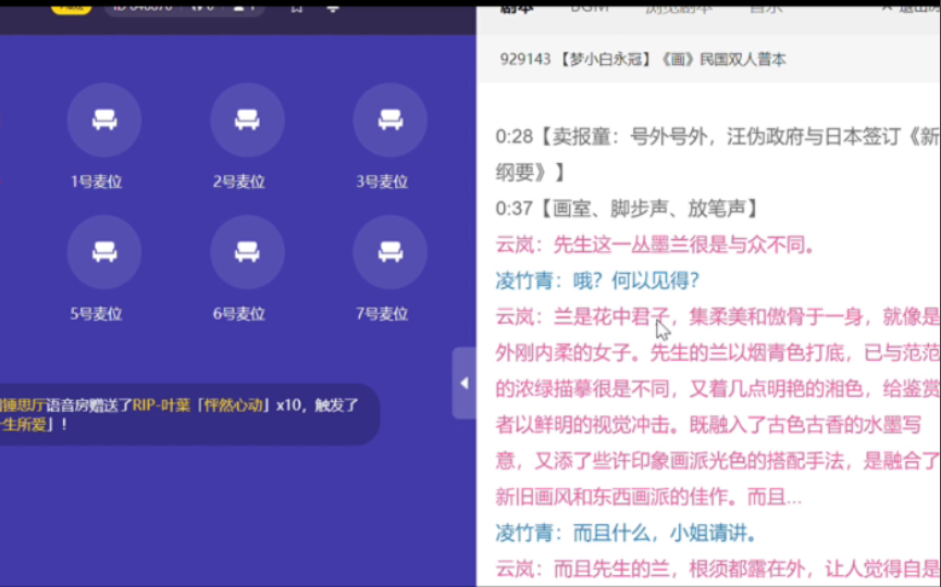 全瑕版广播剧练习戏鲸录屏】pia个小片段哔哩哔哩bilibili