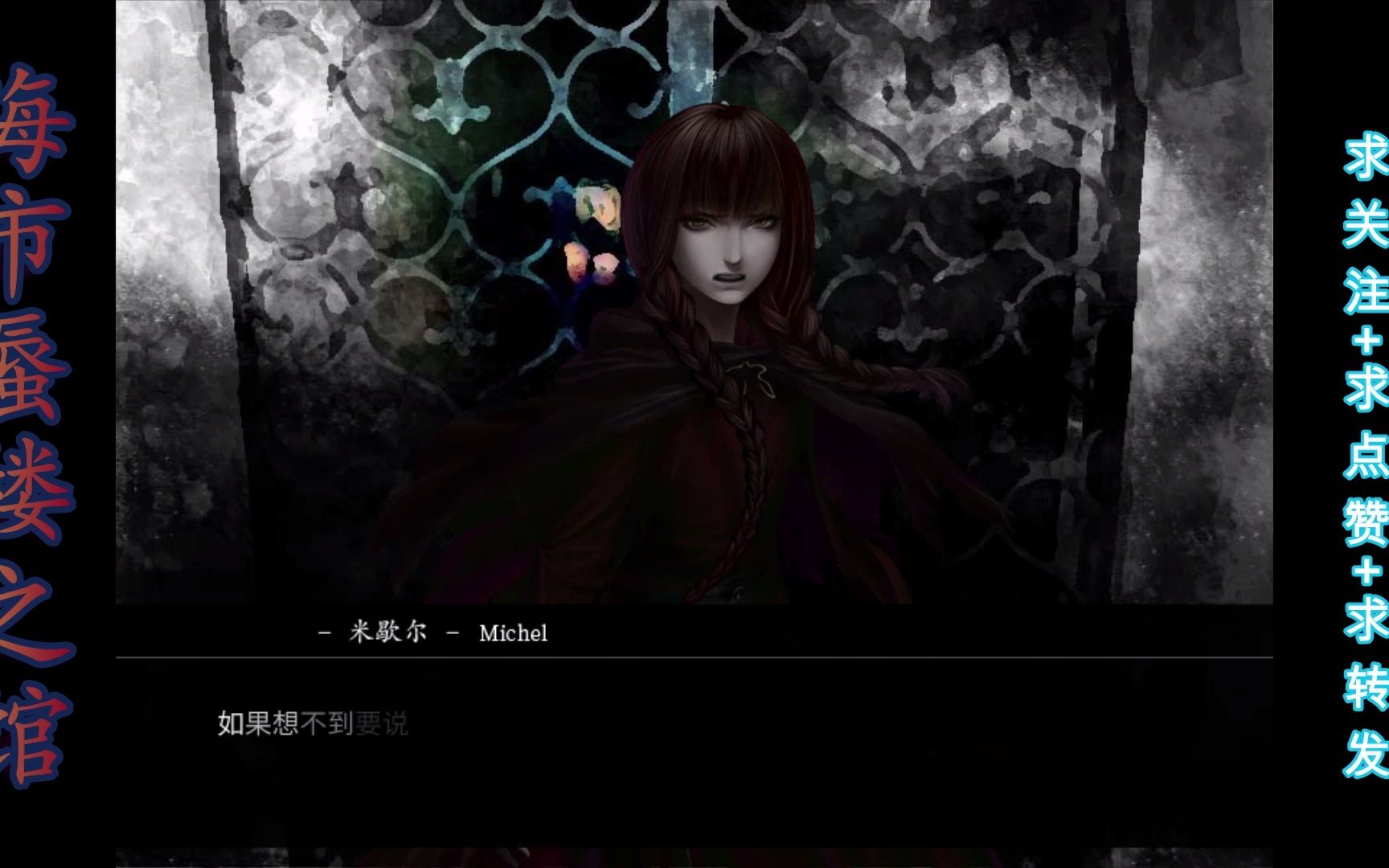 海市蜃楼之馆:p75:第九章:海市蜃楼:解放灵魂