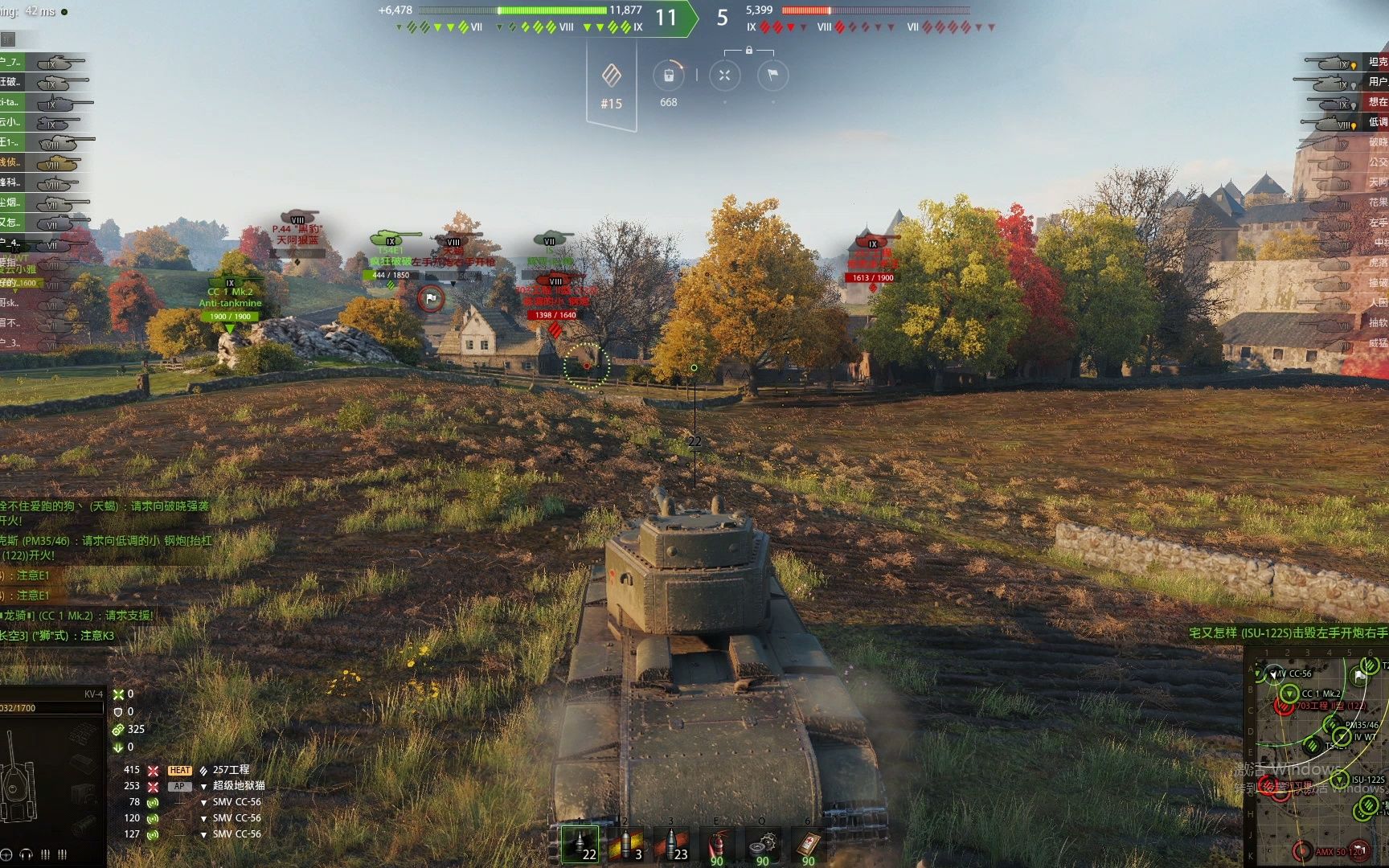 【从零开始的白板大师】第886期 8级苏系重坦kv-4【斯特拉特福】