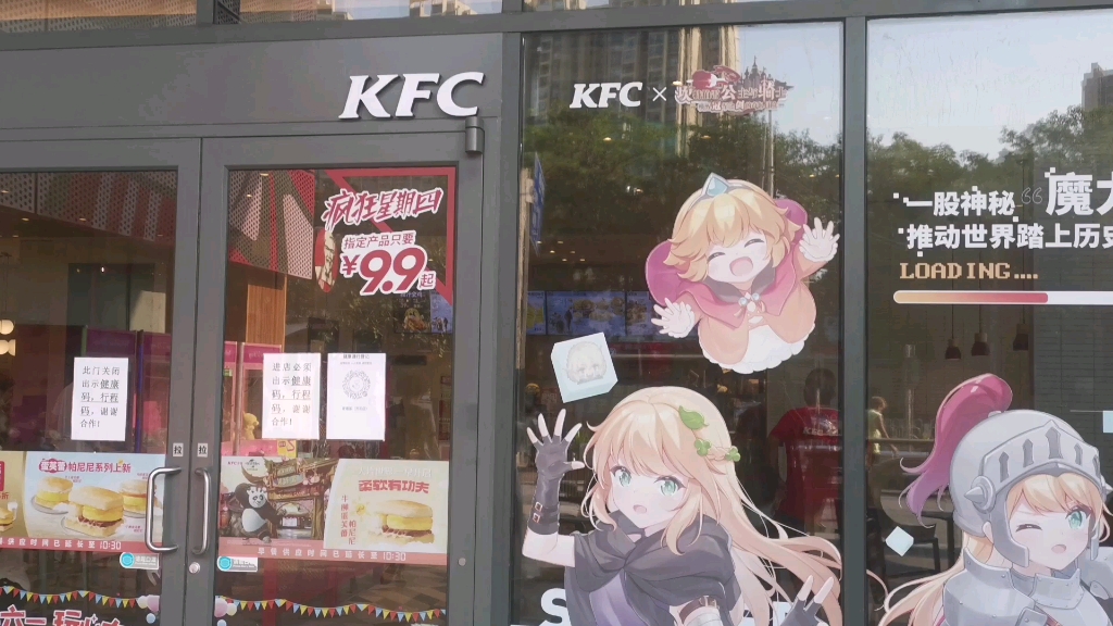 碧蓝航线,坎公骑冠剑双联动kfc,广州芳和kfc探店哔哩哔哩bilibili