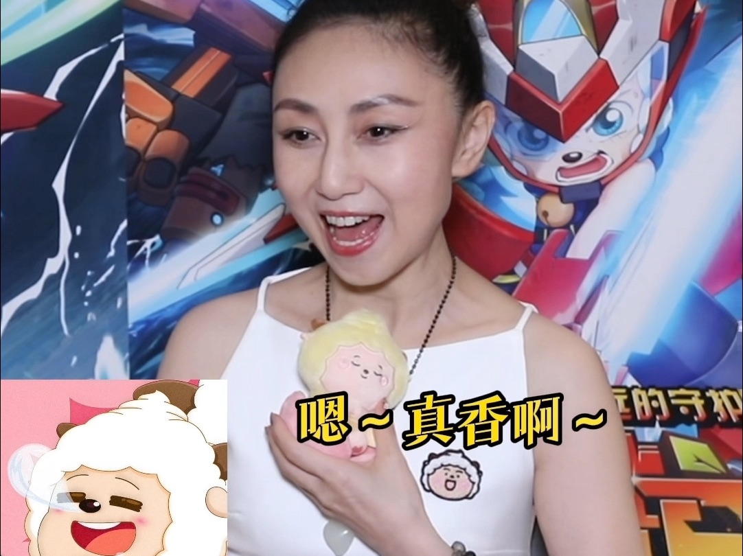 还得是原版!配音演员梁颖给懒羊羊表情包配音,每一个都好可爱!