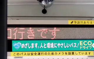 玉川大学 搜索结果 哔哩哔哩 Bilibili