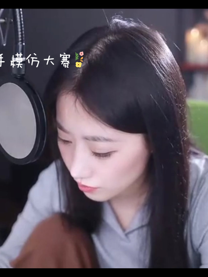 歌手模仿大赛:初听不知曲中意再听已是曲中人 #就怕歌词入了心打卡-4