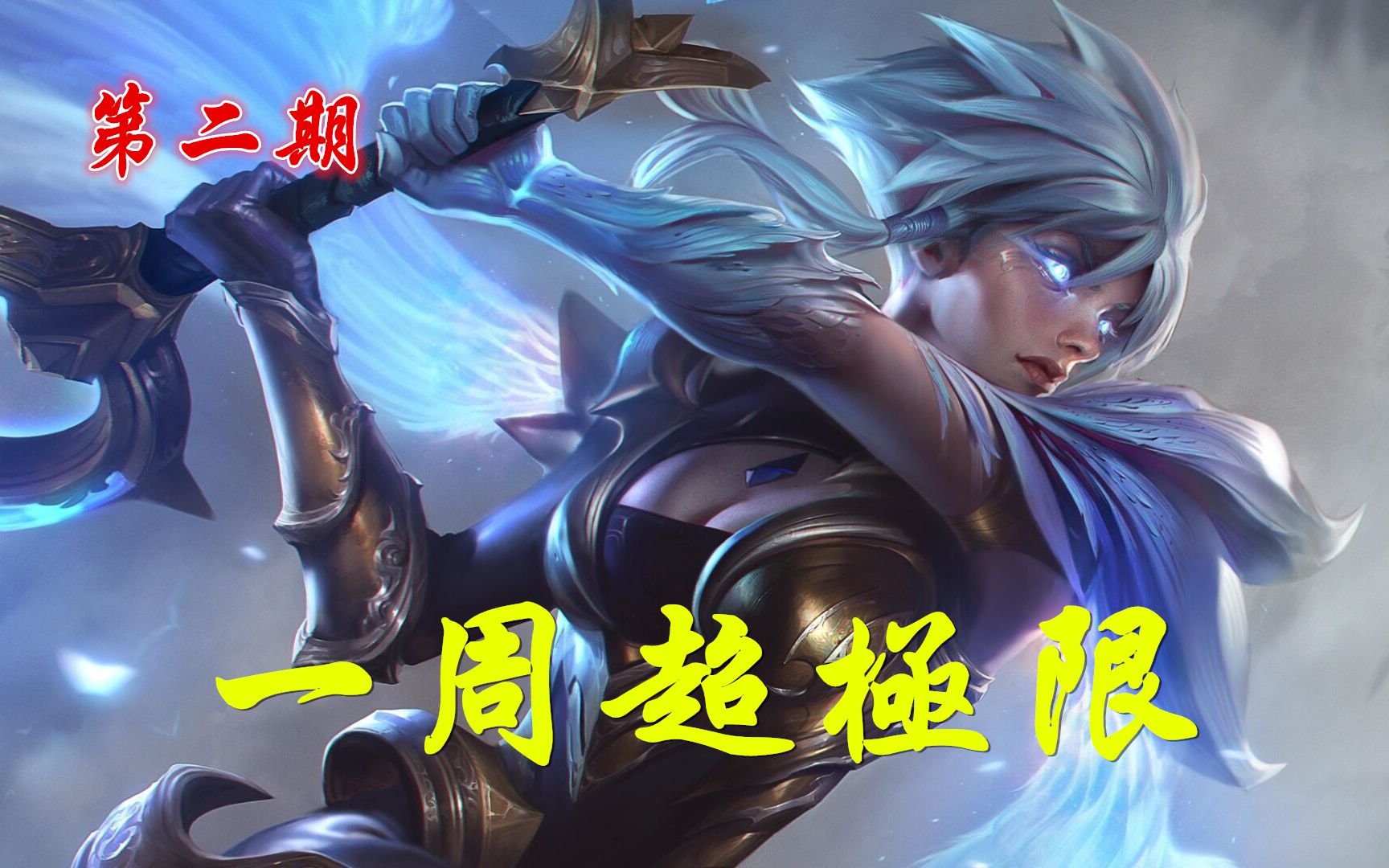 君克锐雯精彩集锦,蜘蛛:别拦我,我要送回去!