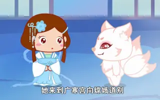 猫小帅镜花缘结局图片