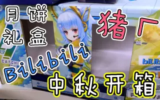 Duet してくだps 搜索结果 哔哩哔哩 Bilibili