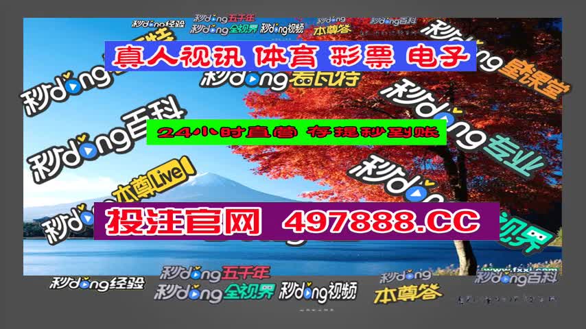9分钟了解!新澳门资料大全正版资料