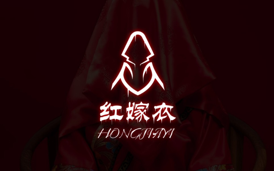 这是我设计的吓尿的LOGO,晚上千万不要点开看!哔哩哔哩bilibili