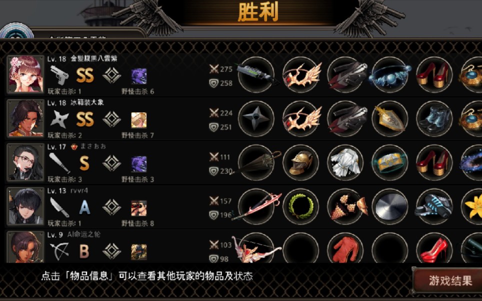 黑色幸存者919阿雅