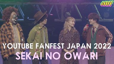 ミュージシャン SEKAI NO OWARI Terminal SEKAI NO OWARI ZEPP TOUR 2023「Terminal」