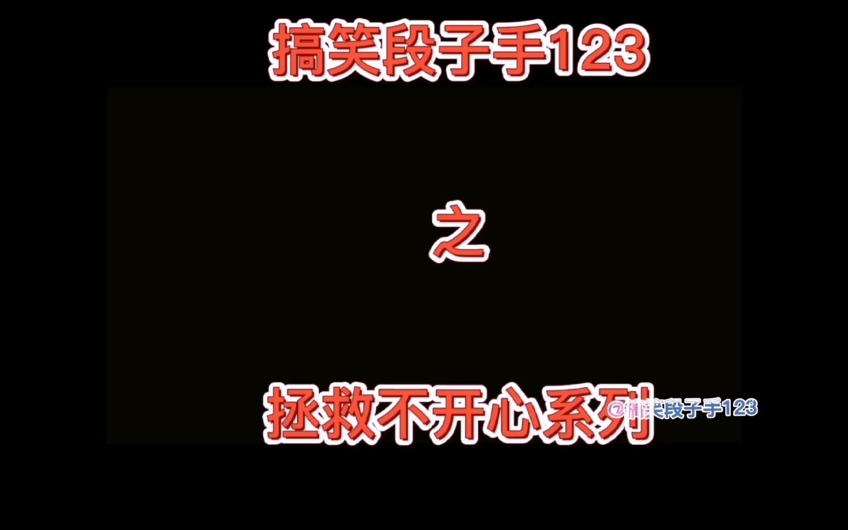 爆笑国外恶搞视频之魔法师惩罚好色男子吓路人一大跳哔哩哔哩bilibili