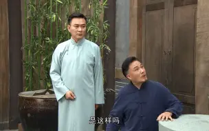 Download Video: 【甬剧情景剧】四明人家 第二十七集 宁波甬剧研究传习中心