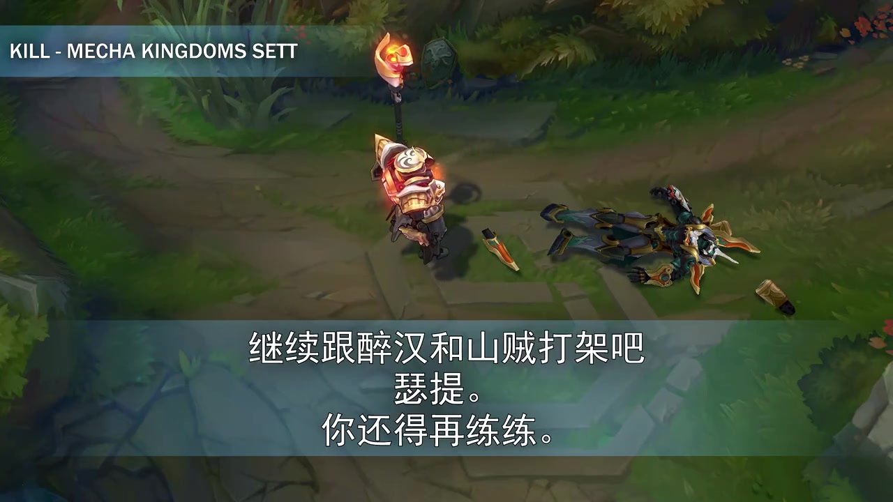 王国机神-贾克斯中英韩日配音预览 - lol英雄联盟