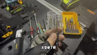 Tải video: 好用的电动工具六角披头实战经验分享锂电工具牧田172德伟威克士电动工具