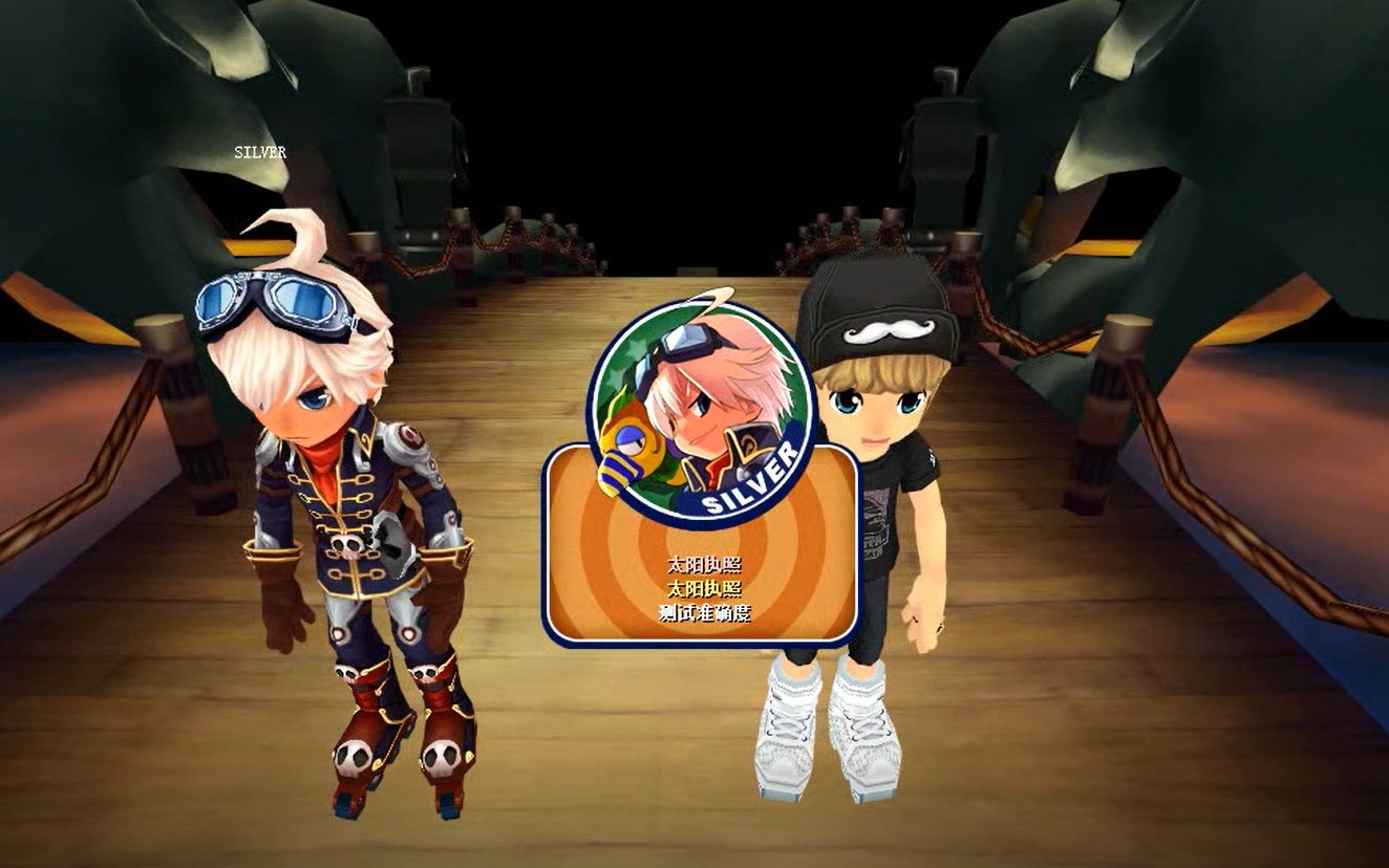 qq音速【国服】经典任务 太阳执照考试_哔哩哔哩_bilibili