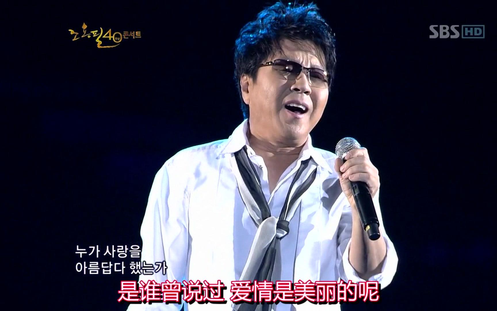 [图]《Woman Outside The Window》（窗外）赵容弼 （ChoYongPil） The 40th Live 中文字幕