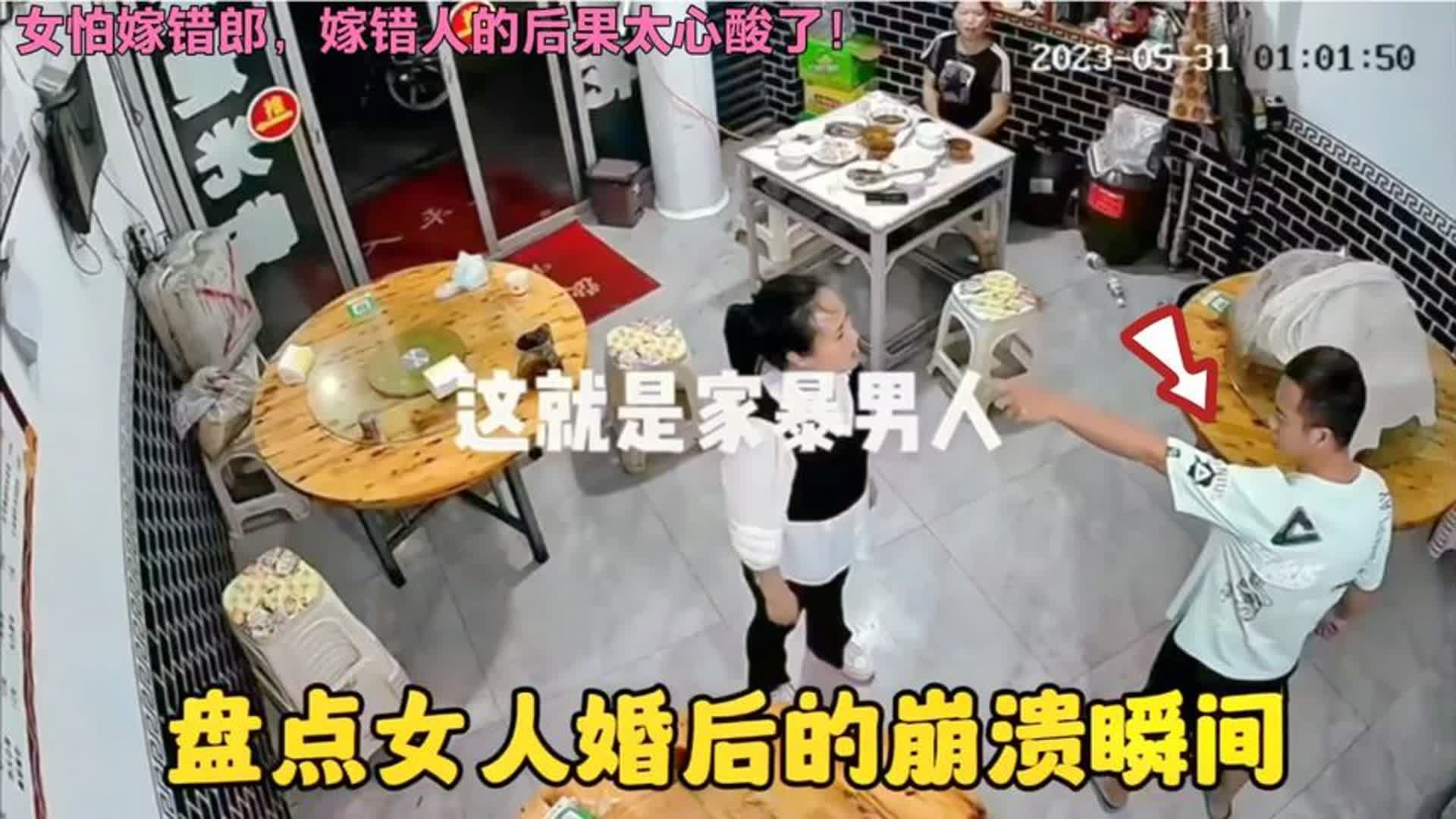 盘点女生婚后的崩溃瞬间,男怕入错行,女怕嫁错郎!