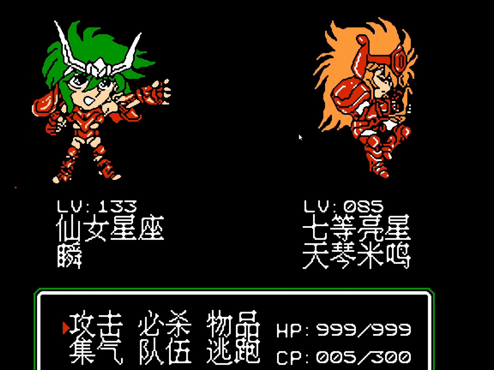 fc怀旧游戏《圣斗士星矢 北欧突击篇》突击北欧