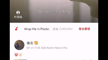 [图]【翻唱】《Wrap me in plastic》