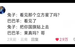 下载视频: 巴基斯坦🇵🇰：记住，不会选就选C, China🇨🇳的C！