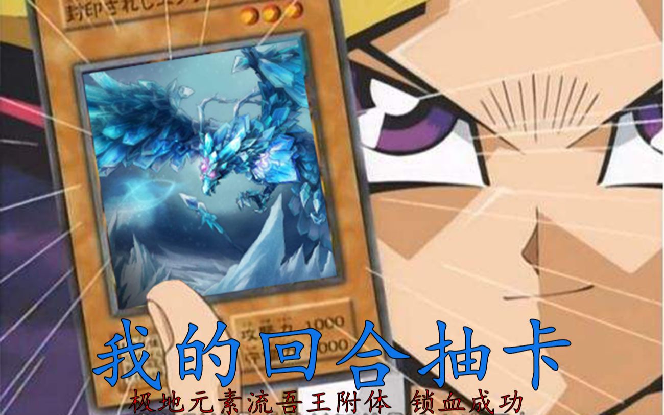 【云顶之弈】王样教你锁血反杀 神抽挂逼游戏王