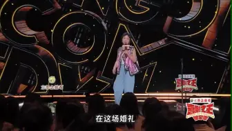 小鹿的婚礼果然超多梗