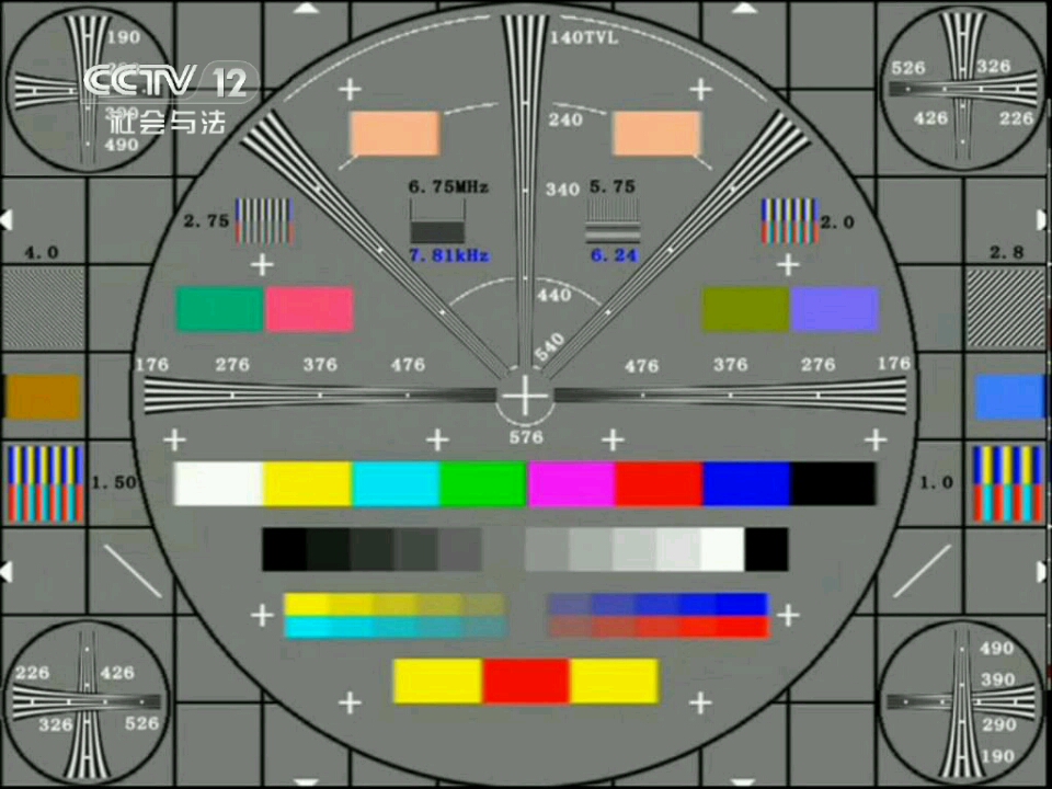 【测试卡文化】CCTV测试卡哔哩哔哩bilibili