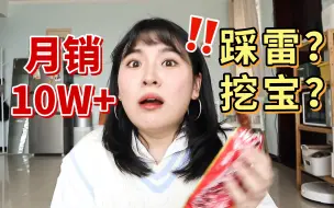 Descargar video: 拼夕夕这么便宜真的可吗？无情铁嘴冷血测评！