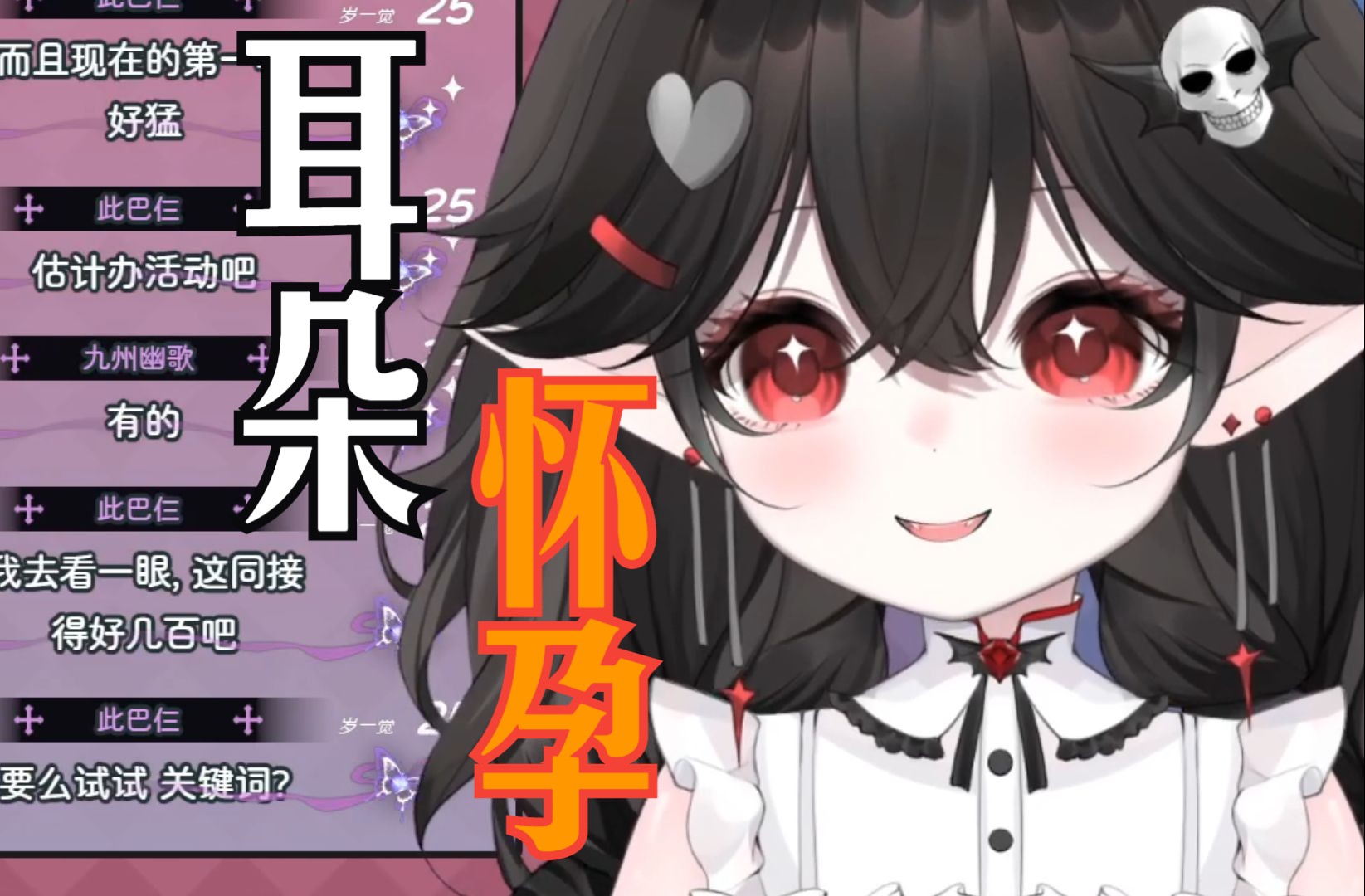 正经歌逝,全b站最好听的【关键词】哔哩哔哩bilibili