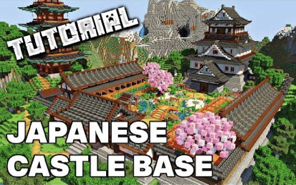 20】超豪华日式庭院建筑保姆级教程-爱羊灰太狼-默认收藏夹-哔哩哔哩