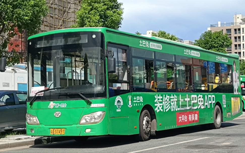 【原速原声】广州公交一汽巴士安凯hff6128g03phev-2型lng插电混动