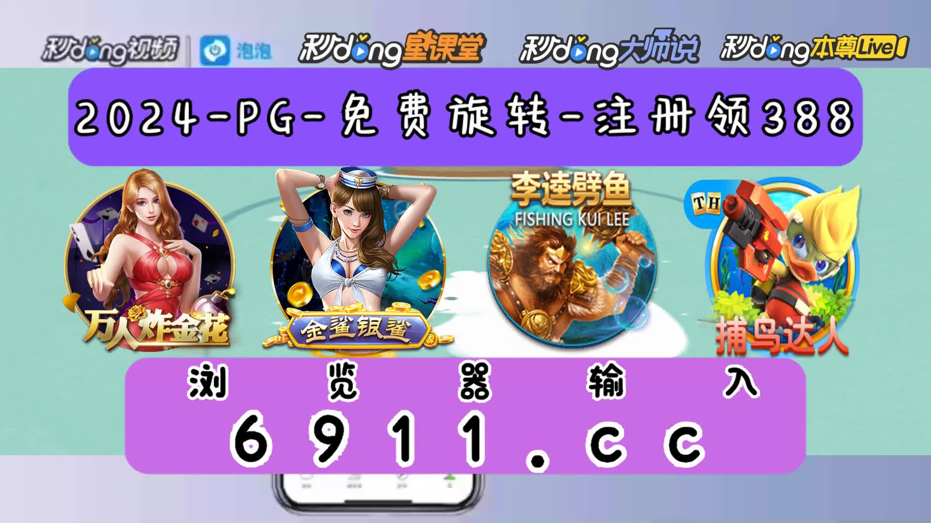 星力十代版牛魔王