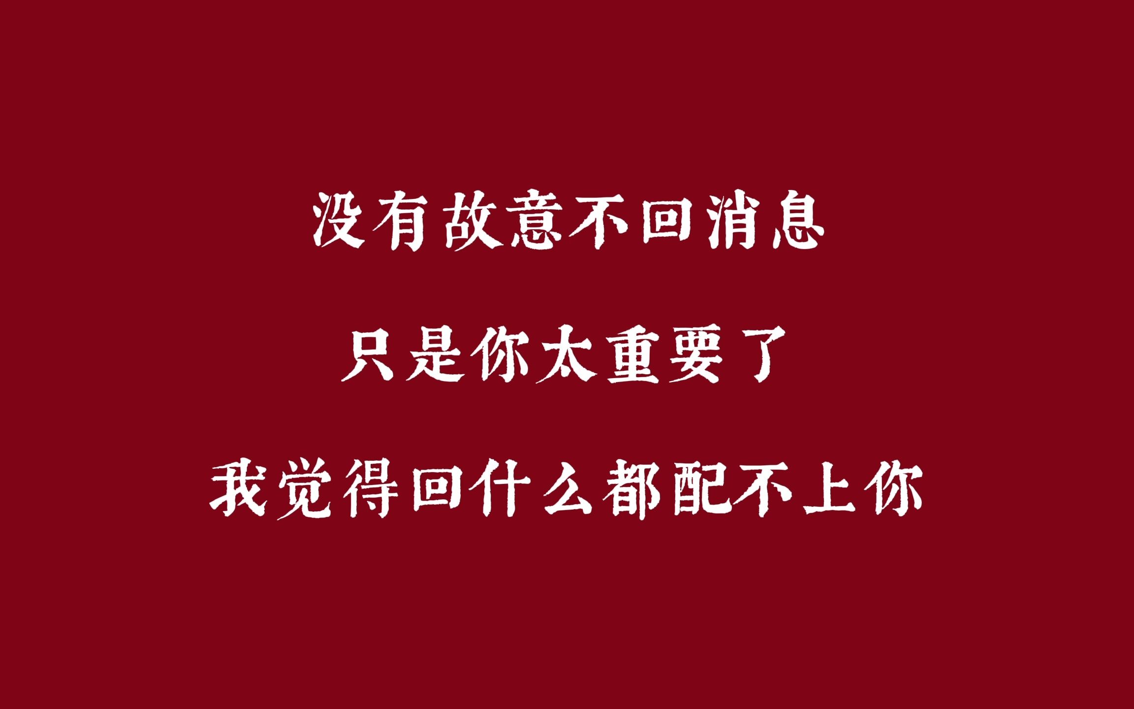 年度海王语录盘点哔哩哔哩bilibili