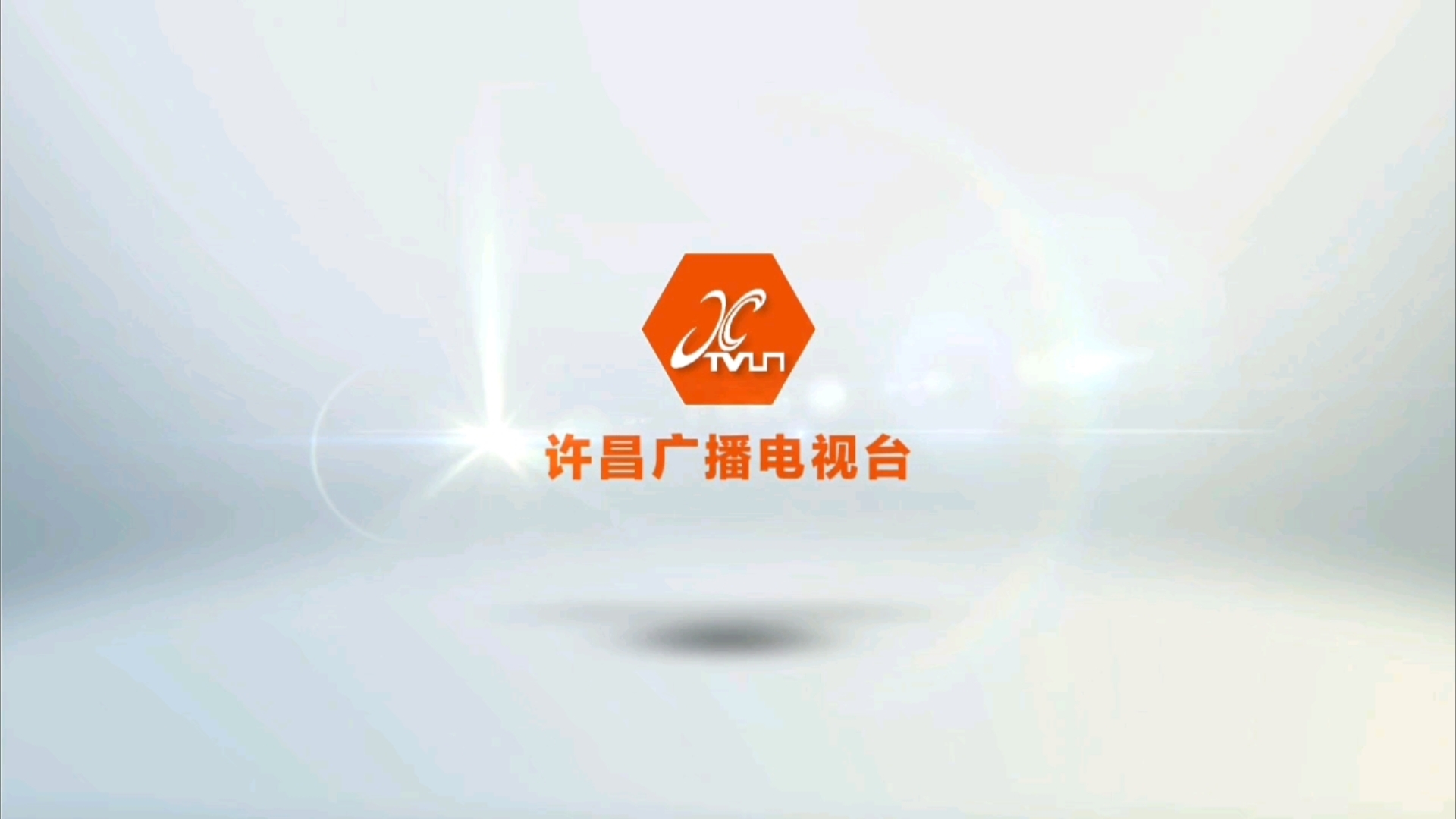 许昌网站推广电话 B站