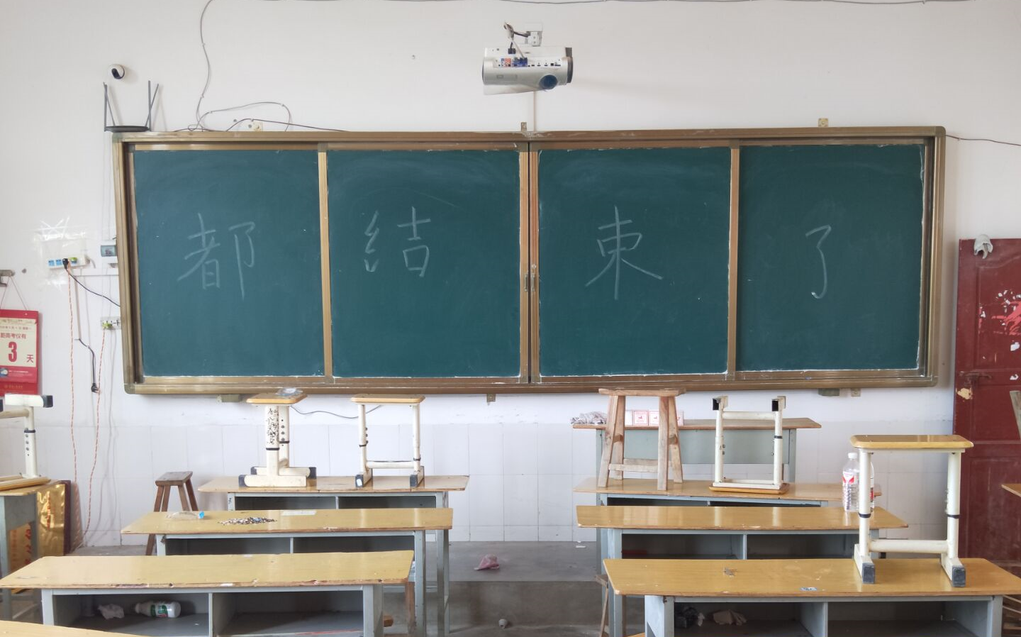 镇雄县以勒中学高中部图片