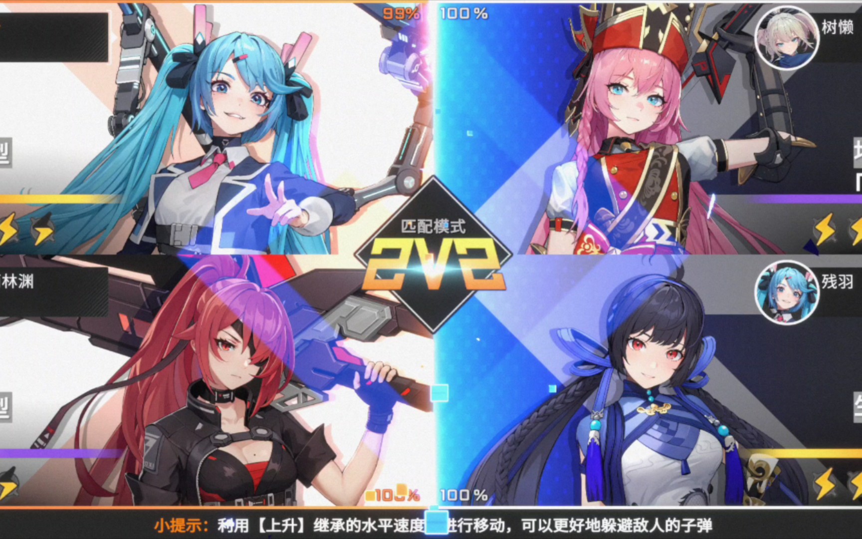 二次元美少女机甲格斗竞技游戏《星之翼》不限号删档测试试玩