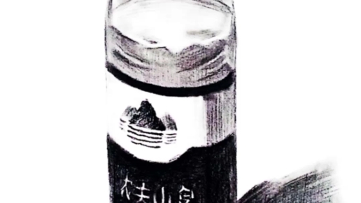 素描农夫山泉矿泉水瓶